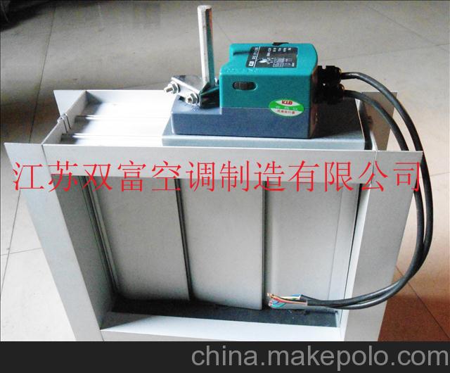 供應(yīng)【江蘇雙富】風(fēng)量調(diào)節(jié)閥電動鋁合金調(diào)節(jié)閥 減速機低泄露密閉閥圖片,供應(yīng)【江蘇雙富】風(fēng)量調(diào)節(jié)閥電動鋁合金調(diào)節(jié)閥 減速機低泄露密閉閥圖片大全,江蘇雙富空調(diào)制造-