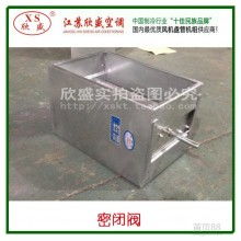  瑞風(fēng)凈化通風(fēng)設(shè)備廠 主營(yíng) 環(huán)保節(jié)能空調(diào)機(jī) 風(fēng)量