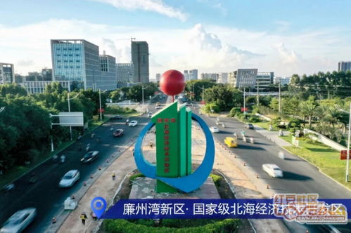 國家級(jí)北海經(jīng)濟(jì)技術(shù)開發(fā)區(qū) 技術(shù)創(chuàng)新驅(qū)動(dòng)發(fā)展，打造一流服務(wù)高地