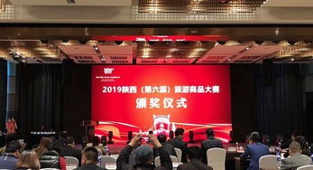 安康文旅廣電局榮獲殊榮，以創意與組織力引領文旅新風尚