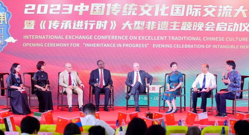 文化交融 傳承不息 中國傳統(tǒng)文化國際交流大會暨“傳承進(jìn)行時”非遺晚會盛大啟動