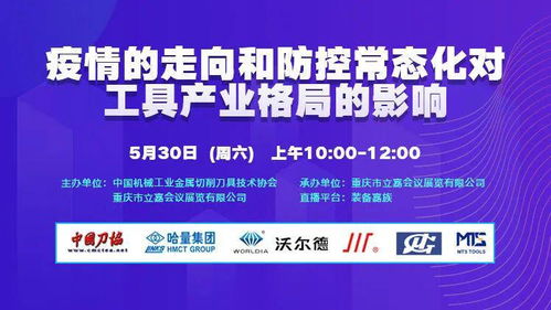 共襄機床藝術交融盛會 30日主題交流日精彩搶先看